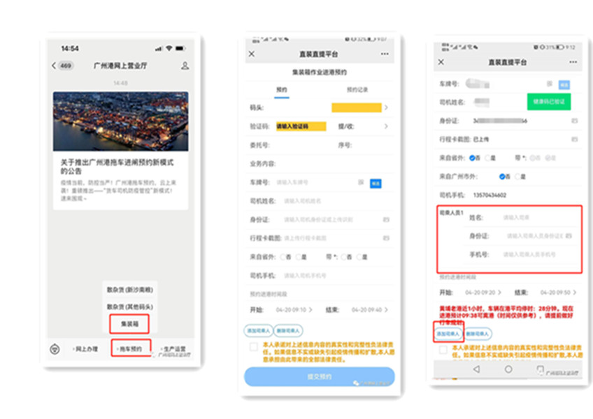 1338 首页-BB贝博艾弗森公司官网
