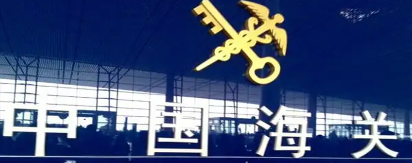 6月，外贸人必须关注的进出口新规合集！