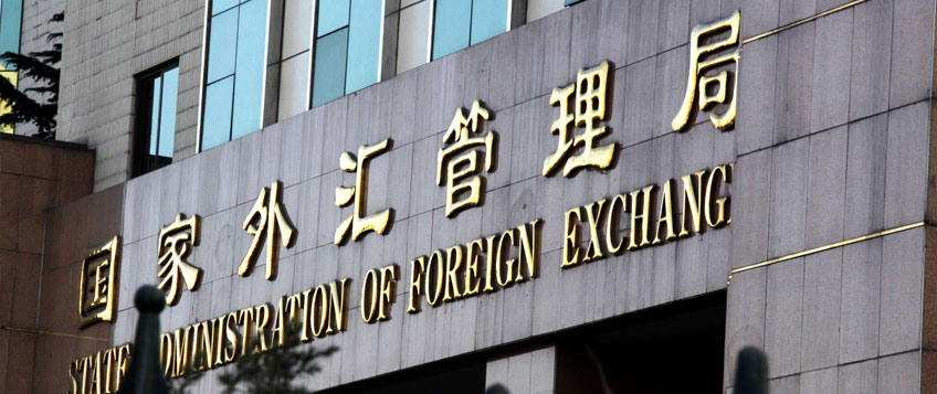 进口付汇如何核销？
