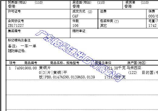 237 首页-BB贝博艾弗森公司官网