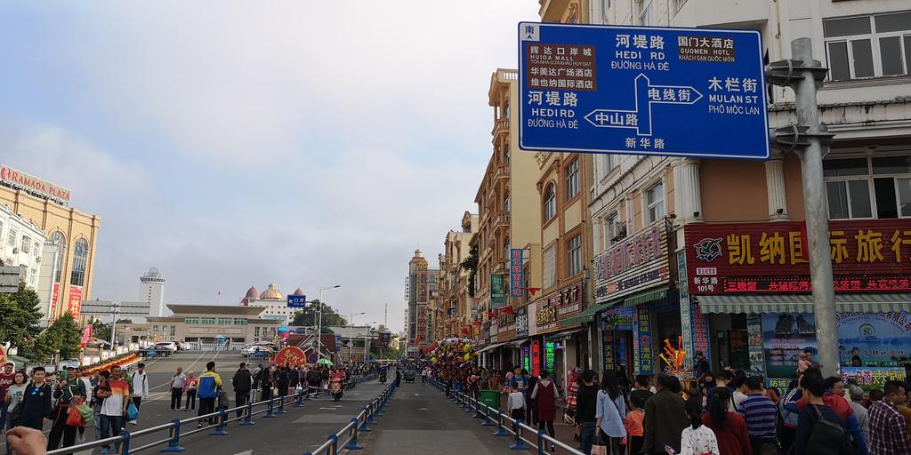 中国入境到越南的口岸有哪些？