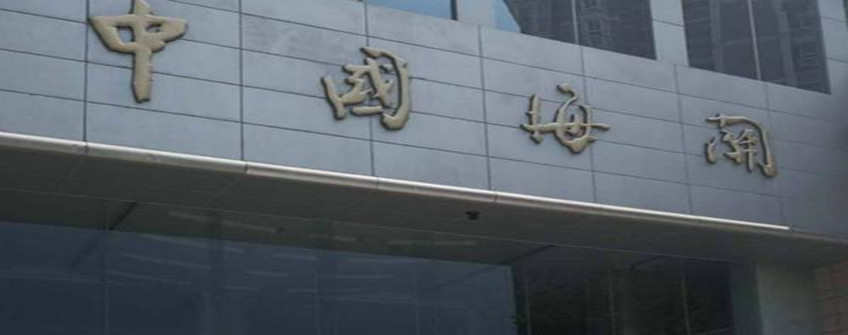 进口报关单填错了怎么办？